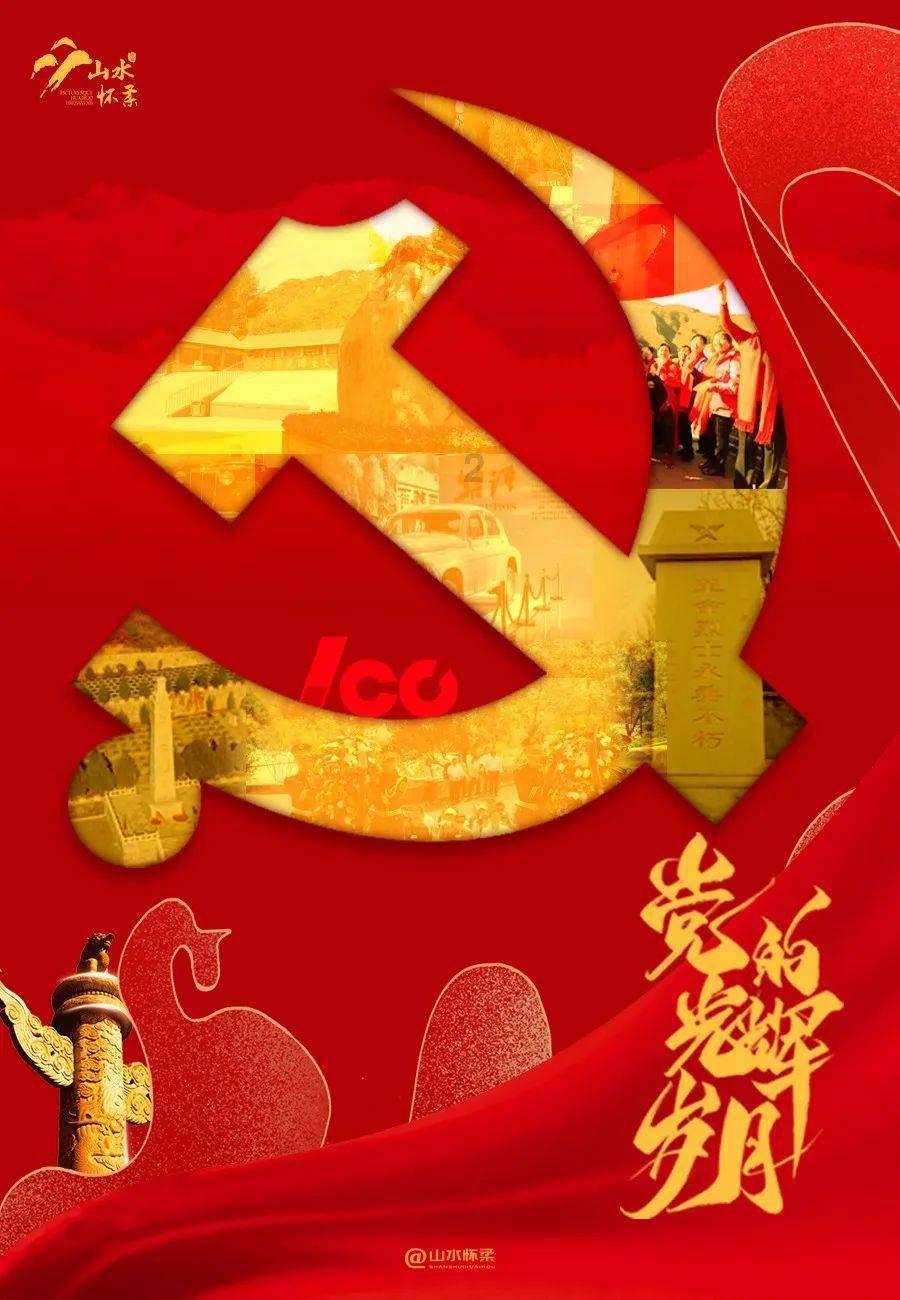 爸爸撕了我的卡片我就破坏了妈妈的电脑充电器和耳机,请问我过分吗?-知识星球平台,专业的知识分享社区