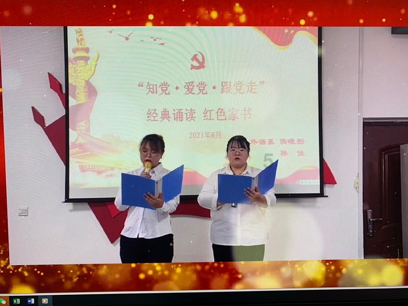 春雨直播app